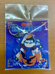 おそ松さん ハロウィン松 アクリルキーホルダー カラ松