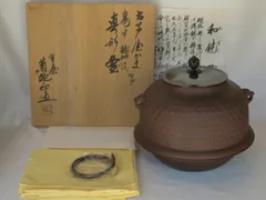 2025年最新】正直 釜の人気アイテム - メルカリ