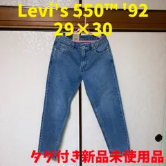 リーバイス 550™ '92 リラックスドテーパー 29インチ 新品未使用品