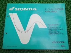 2025年最新】cb750 サービスマニュアルの人気アイテム - メルカリ