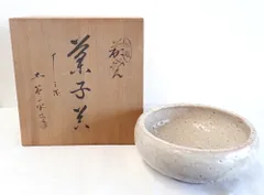 2025年最新】萩焼 土谷一水の人気アイテム - メルカリ