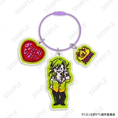 【新品・公式】ぶっちぎり?! ビィズニィズ アクリルキーホルダー(神 摩利人) 公式グッズ colleize