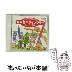 【中古】 獣戦士ガルキーバ １/小学館/矢立肇 獣戦士ガルキーバ 1 (少年サンデーコミックス) | 矢立 肇, 斉藤