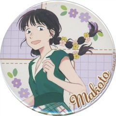 ASSDMS ビッグタオル　黒崎　蘭丸 うたの☆プリンスさまっ♪ ALL STAR STAGE -Dramatic Magical