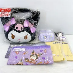 ◆サンリオ当たりくじ クロミくじ ラストスペシャル賞 顔型バッグ+他賞数点セット 未使用品◆