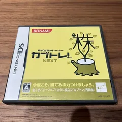 【64】カブトレ！ NEXT ニンテンドーDS　ソフト