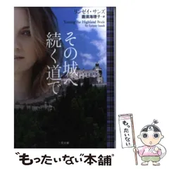 2024年最新】サ道6の人気アイテム - メルカリ