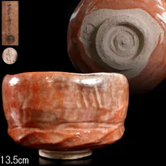 茶道具　小川長楽作　赤楽茶碗　紫野　後藤瑞巌極め箱　V　6858 2025年最新】小川長楽の人気アイテム - メルカリ