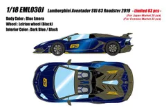 新品 EIDOLON 1/18 ランボルギーニ アヴェンタドール SVJ 63 ロードスター 2019 ブルーエメラ 完成品ミニカー EML030J [佐川急便]のサムネイル