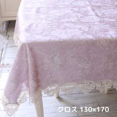 撥水加工 ピンク かわいい テーブルクロス 花柄 ラベンダー 高級品 長方形 ４人掛け用 はっ水 130×170 はっ水 ジャガード織 布製 レース 目隠しカバー フラワー 薔薇 フリークロス マルチクロス
