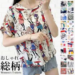 レディース Tシャツ未使用 カットソー 夏 薄手 総柄 エスニック 半袖 クルーネック ゆったり 大人可愛い 体型カバー カジュアル きれいめ おしゃれ リゾート 旅行 ビーチguwei08
