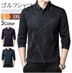 ゴルフシャツ 襟付き シャツ メンズ 柄物 長袖  レイヤード風シャツ ゴルフウェア カジュアル ビジネス 事務 春秋 秋冬 40代 50代 インナー xixid00