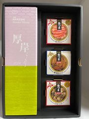 Lucky 　厚岸カムイチェップ　700ml 2本セット 新品未開封】【送料不要】厚岸カムイウイスキーカムイチェップ