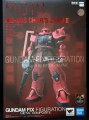 2025年最新】gundam fix figuration シャア専用ザクの人気