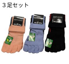 3足セット ハイサポート５本指 ショート スポーツ ソックス メンズ 靴下