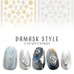 【送料無料】 繊細過ぎるレース レース ゴールド シルバー 紋章 ネイルアート 3dネイル ジェルネイル ネイル パーツ ネイル用品 ネイルパーツ シール ジェル ジェルネイルシール 貼るだけ ネイルアートシール ネイル工房【レース】