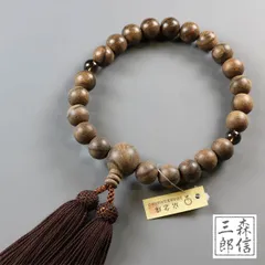 数珠 男性用 シャム柿 22玉 二天茶水晶 正絹房 (京念珠 略式数珠 念誦 スモーキークォーツ