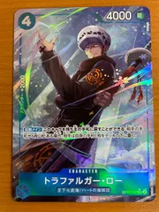 状態A トラファルガー・ロー OP07-047 R パラレル ★ ONE PIECE ワンピースカードゲーム