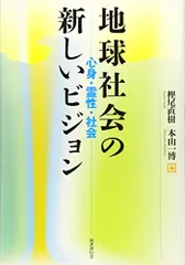 2026年最新】城進の人気アイテム - メルカリ