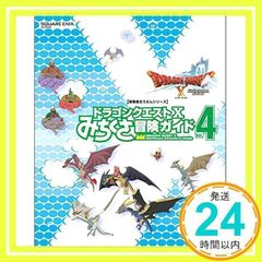 Item thumbnail for item 9565b87b-1fab-4b72-a1f3-b12c4938e82c