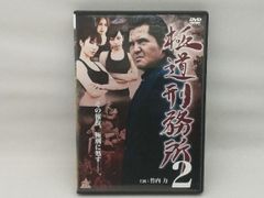 VHSビデオ 少林寺2 字幕スーパー リー・リン・チェン ジェット・リー
