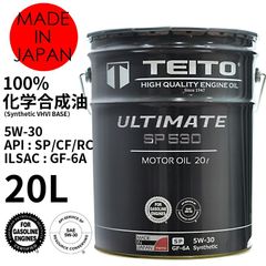 エンジンオイル 【4573512810093】20L 5W-30 100%化学合成油 ULTIMATE