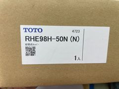 TOTO  小型電気温水器用　密閉式ホッパー  RHE98H-50N