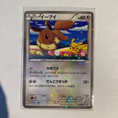 2024年最新】ポケモンカードBWの人気アイテム - メルカリ