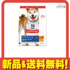 ヒルズ サイエンス・ダイエット シニア 7歳以上 小粒 高齢犬用 チキン 3.3kg 