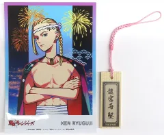 【中古】グッズセット 龍宮寺堅(ドラケン) ブロマイド＆木札ストラップ 「まるくじ 東京リベンジャーズ 祭りver.」 中吉05