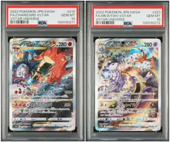 2025年最新】リザードンvstar sar psa10 ミュウツーの人気