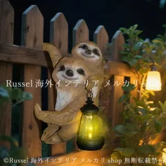 ガーデンライト ナマケモノ ソーラー 庭 樹脂 アニマル かわいい 親子 ガーデンオブジェ 引っ掛けられる ガーデニング 雑貨 ガーデン雑貨 ガーデンインテリア ガーデン インテリア 庭の装飾 お洒落 おしゃれ 8-14