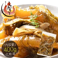数の子松前漬け 400g 数の子 北海道加工 松前漬け 真昆布 がごめ昆布 するめいか かずのこ