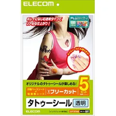 エレコム タトゥシール 透明 A4 5枚 EJP-TATA45 （1点）のサムネイル