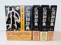 日本語助数詞の歴史的研究 近世書札礼を中心に/風間書房/三保忠夫（単行本） 日本語助数詞の歴史的研究 近世書札礼を中心に/風間書房/三保