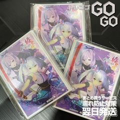 Lycee Overture リセ アミューズクラフト1.0 予約特典 スリーブ 21枚×3