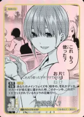 2025年最新】五等分の花嫁カードゲーム 風太郎の人気アイテム