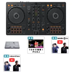 S*o様 ddj flx4 新品未使用 DDJ-FLX4 – Pioneer DJ Store