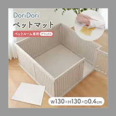 【しわ有】ペットマット防水抗菌ペットサークル専用マットデラックスペット滑り止めマットお手入れ簡単床暖房対応ラグマットペット用マット犬猫マットPVC関節保護パテラ予防対策足腰保護滑り防止th152