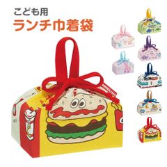【新品】 ＼今だけ10%OFF／ ランチ巾着 お弁当袋 幼稚園 キャラクター 子供 巾着袋 小学生 きんちゃく袋 女子 女の子 男子 お弁当バッグ お弁当入れ お弁当箱入れ お弁当巾着袋 マチ付き 弁当袋 KB7