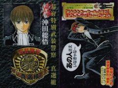 初版•沖田総悟警察手帳型カードしおり付属】 銀魂 : アニメ JF•AT版