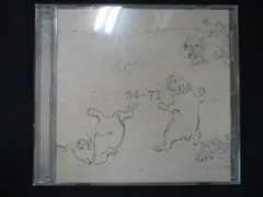 【中古CD 】54-71 アルバム5枚セット 中古CD 】54-71 アルバム5枚セット 中古CD 】54-71 アルバム5枚