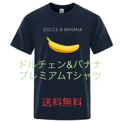 ドルチェ&バナナプレミアムTシャツ, GILDAN ,ギルダン,コットン,ヴィンテージ,クルーネック,半袖,夏服,ユニークＴシャツ,おもしろＴシャツ,ダークブルー,dark blue,　Ｌサイズ