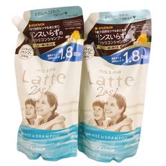 クラシエ　マー＆ミー　ラッテ　リンスインシャンプー　つめかえ用　660ml　オレンジ＆カモミールの香り　2個セット