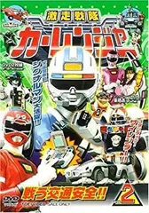 2025年最新】カーレンジャー vhsの人気アイテム - メルカリ