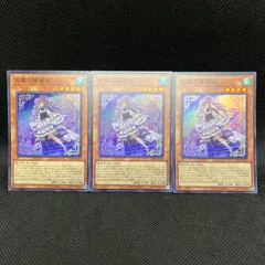 PSA10 天魔の聲選姫 と　天魔の聲選姫  原画 Amazon.co.jp: 遊戯王カード 天魔の聲選姫(スーパーレア) LEDE