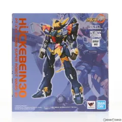 PS4版ソフト付属 METAL ROBOT魂(Ka signature)(SIDE OG) ヒュッケバイン30 Switch/PS4ソフト スーパーロボット大戦30 超限定版 同梱品 完成品 可動フィギュア バンダイナムコエンターテインメント
