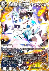 2025年最新】金トレジャー サスペンスの人気アイテム - メルカリ