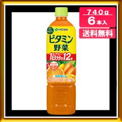 伊藤園 ビタミン野菜 740g x 6本