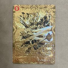 デュエマ 轟炎の竜皇 ボルシャック・カイザー（金） 22RP2 OR 1S/2